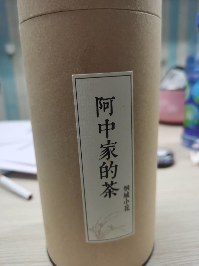 茶类