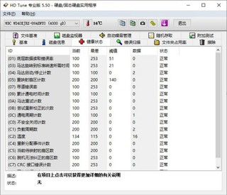 西数4T紫盘购买测试