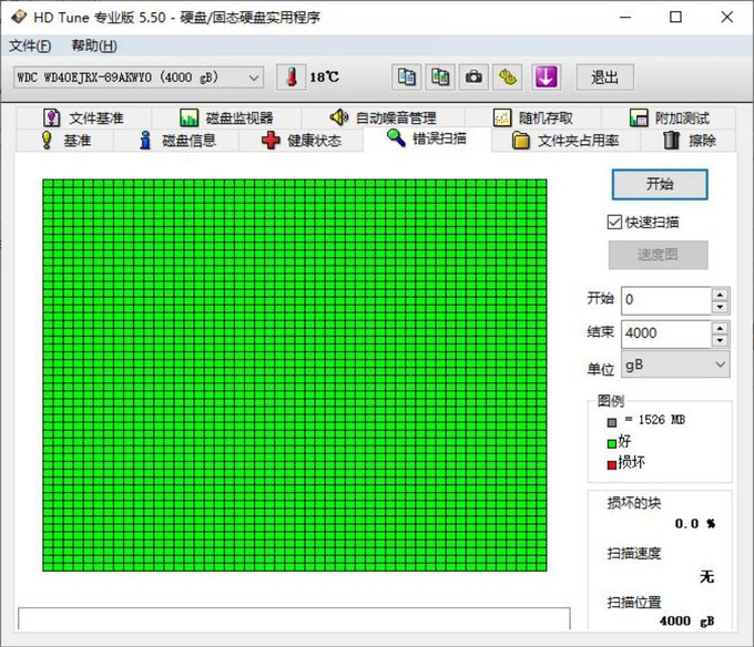 西部数据机械硬盘