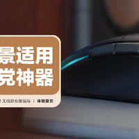 冰豹KONE PRO AIR无线职业版鼠标：全场景适用 电竞党神器