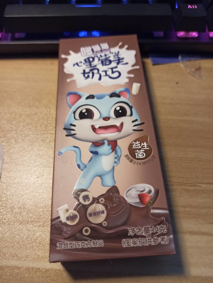 哆猫猫糖果巧克力