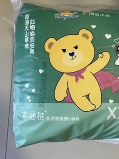 钻石品质，青铜价格的拉拉裤