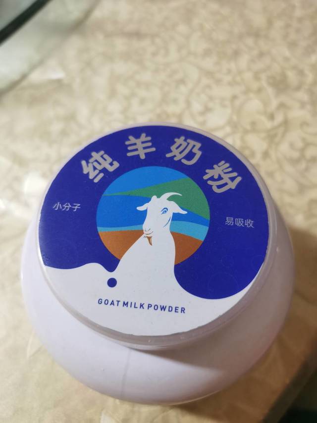 卓牧羊奶