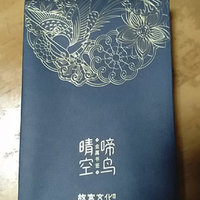 文创礼品—钢笔