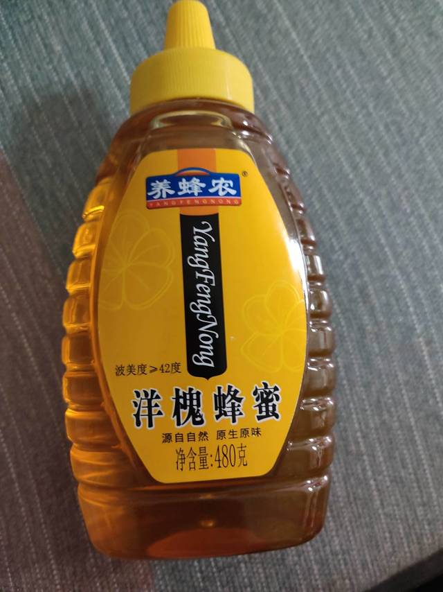 美味纯正好蜂蜜