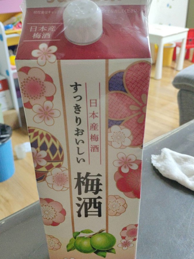 三得利白酒