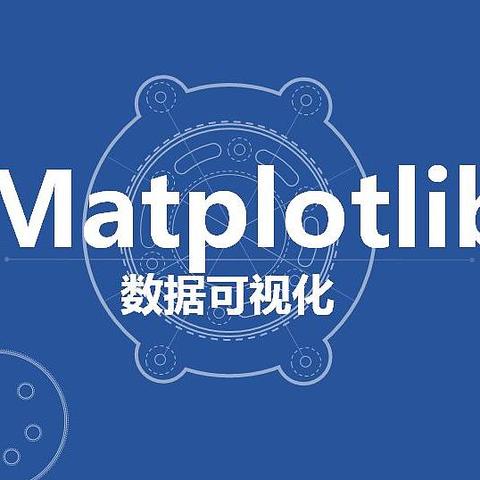 python小技巧：超详细 matplotlib 中画出折线图的方法!