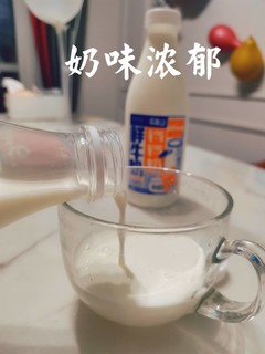 早晚一杯鲜牛奶助我身体棒棒哒