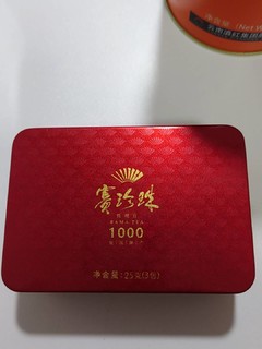 值爆了的赛珍珠1000