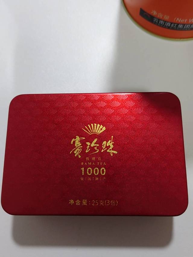 值爆了的赛珍珠1000