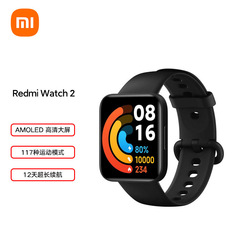 Redmi 手表2入手一周体验，性价比最高的大屏手表，你会入手吗？