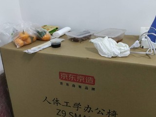 双11买什么椅子值得