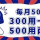 北京电信校园卡靠谱吗？20元/月=50G全国流量+500分钟通话！