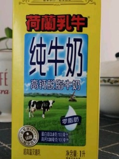 全家人都爱喝的荷兰乳牛高钙牛奶