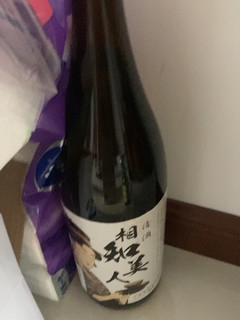 好大一瓶清酒。