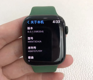 Apple Watch S7体验5天感受