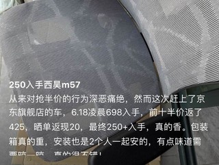 哂物，西昊M57 人体工学椅？