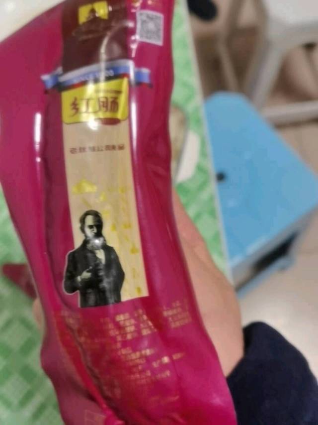 秋林食品正宗哈尔滨红肠