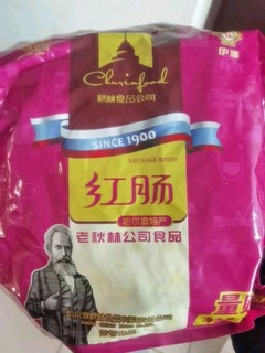 秋林食品正宗哈尔滨红肠