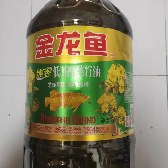 金龙鱼纯香低芥酸菜籽油618l
