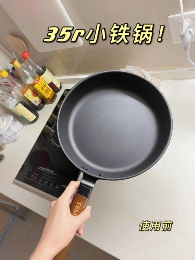 煎锅怎么样挖到宝了 35块钱买的小铁锅 什么值得买