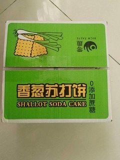 推了亿次的咸饼干好吃吗？