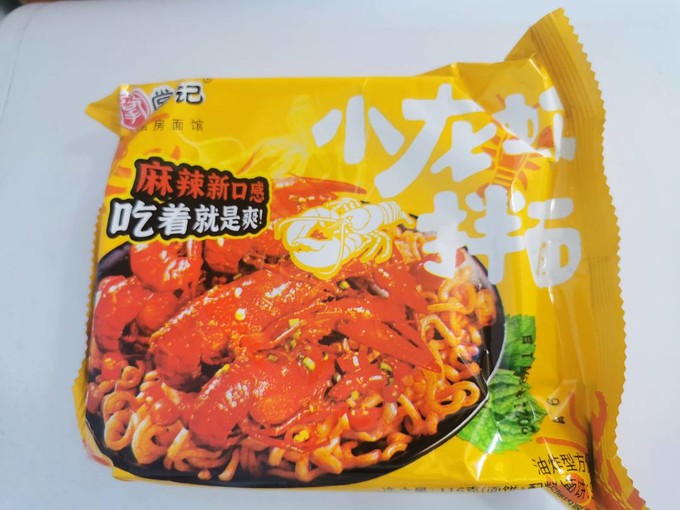 方便食品