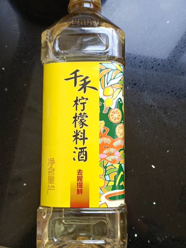 千禾酱油料酒礼盒