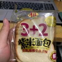 千丝家的紫米3＋2面包来了