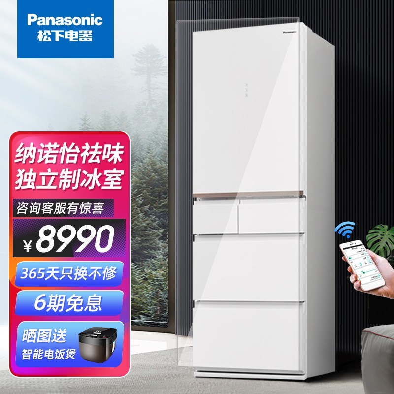 小身材大容量！松下推出新款多门冰箱NR-TE43AXB-W