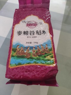 泰国香米1斤试用装