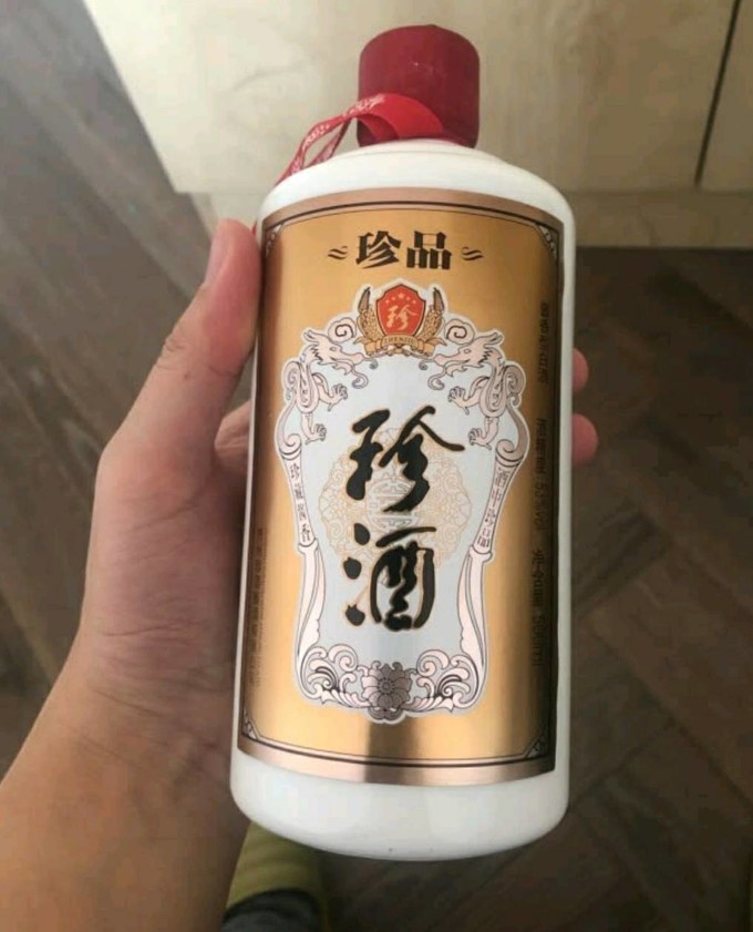 珍酒双十一事件图片