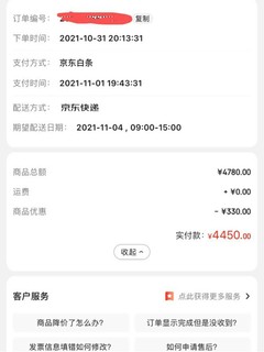 4400免息12期入手腾龙1770，值吗