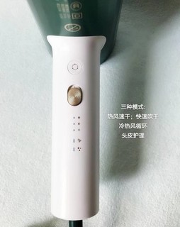 神仙素士发膜吹风机，让你洗发再省一步。