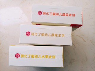 4块出头的宝宝米饼来一盒？——伊威