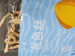 咸鲜的口儿！零食出奇多，真假大家说！