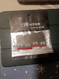 电竞指套是什么鬼？