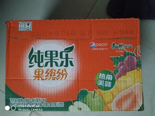 纯果乐果汁饮料？