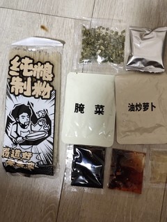 南昌拌粉你吃过吗