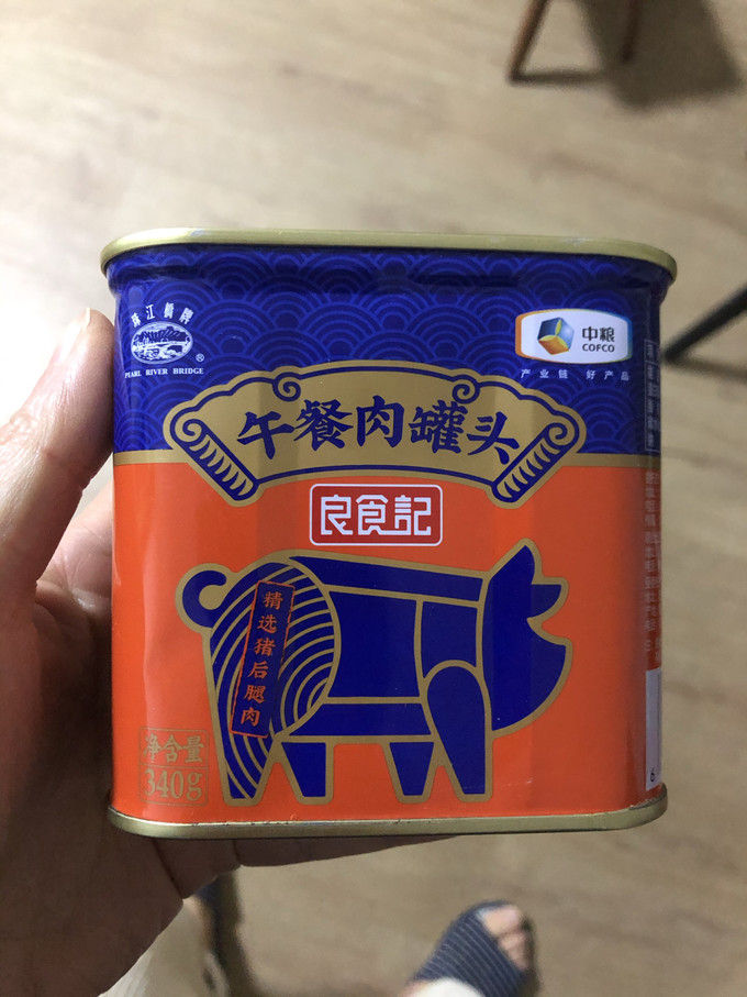 肉类罐头