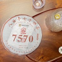 入门口粮茶八角亭7570熟普