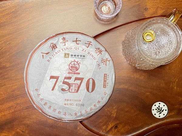 入门口粮茶八角亭7570熟普