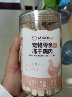 白嫖的爪爪鸡肉冻干，猫主子居然……