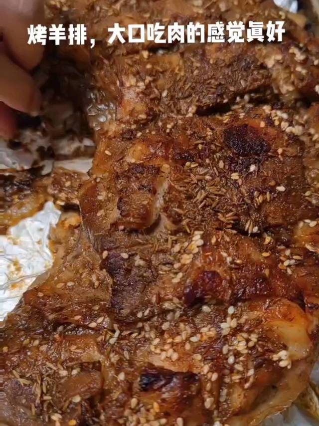羊排就应该烤着吃