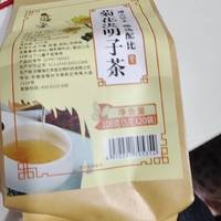 0.01元菊花茶