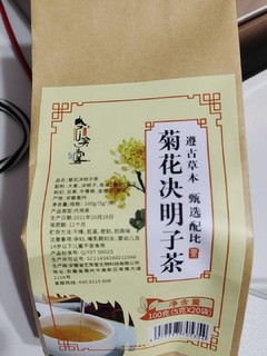 0.01元菊花茶