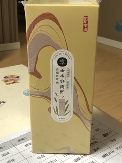 便宜好用，泡茶方便