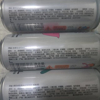 百威浮起茶酒预调鸡尾酒起泡酒3罐