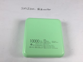 超可爱的mini充电宝羽博10000mA