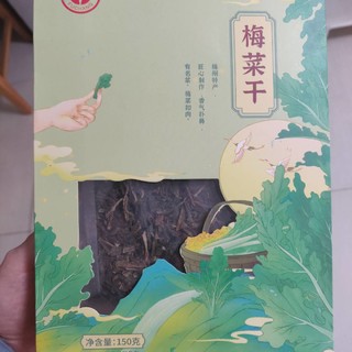 一份扣肉，一份富昌梅菜干